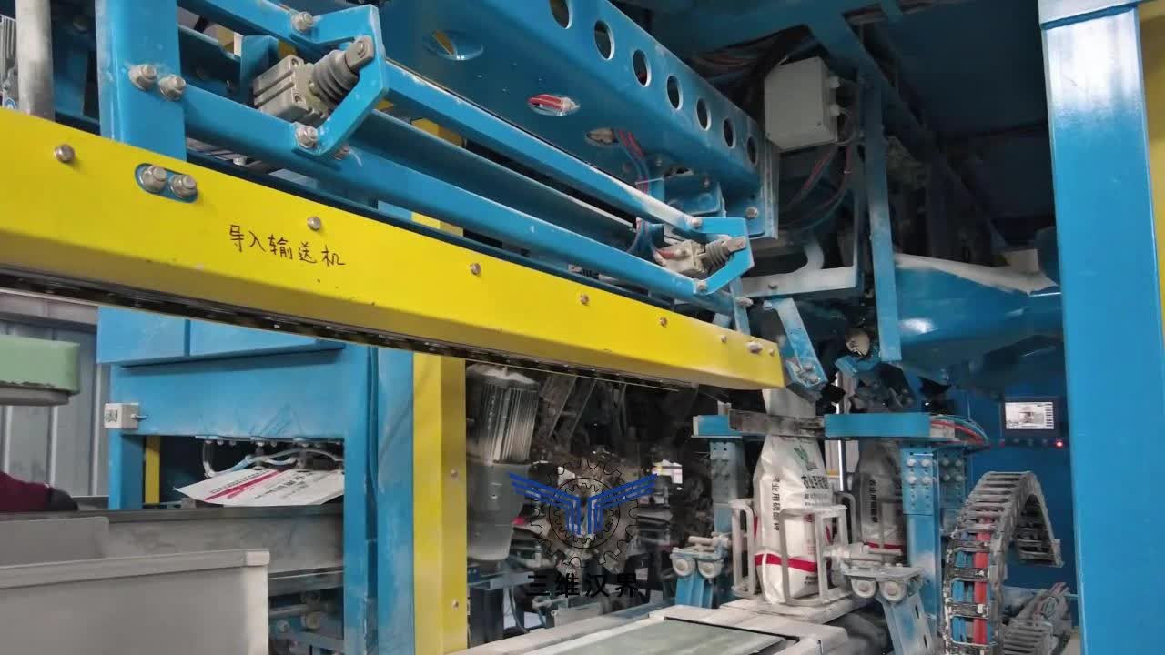 常规全自动敞口包装机——三维汉界机器（山东）股份有限公司